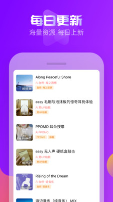 耳萌app