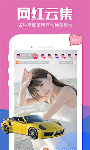 菠萝直播截图