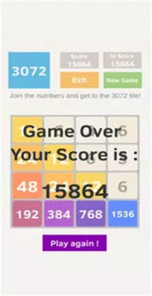 2048奇数截图