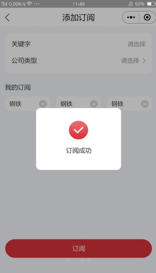 鑫拍网截图