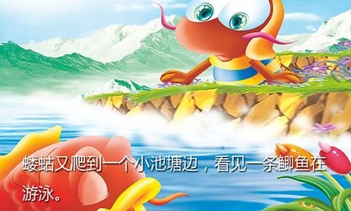 骄傲的蝼蛄截图