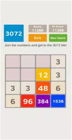 2048奇数截图
