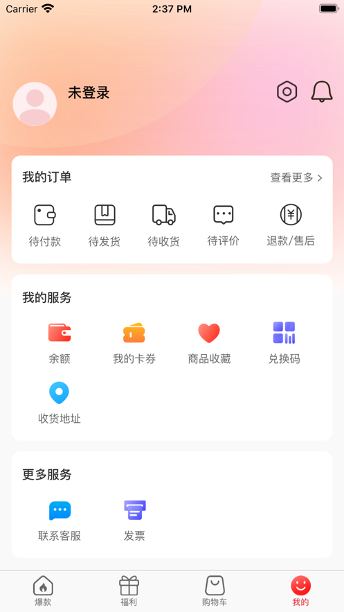 兴福汇