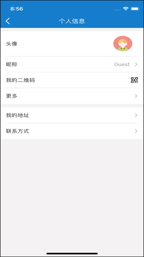 口袋空间截图