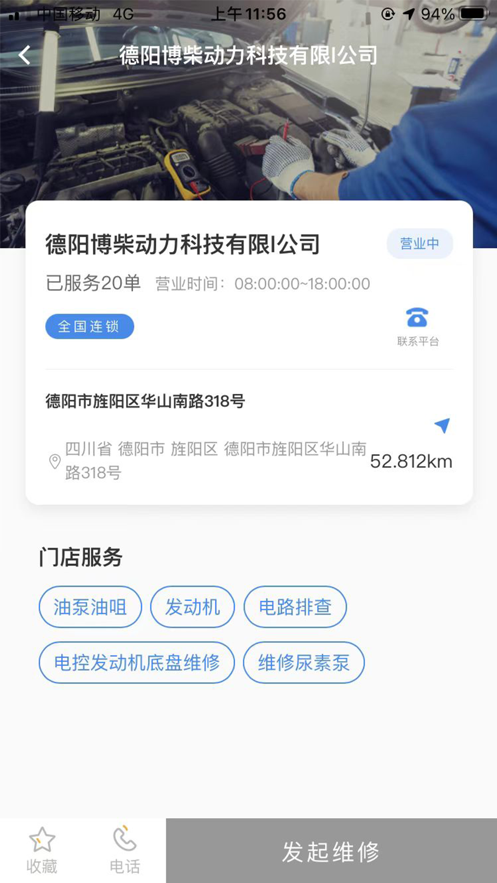卡服邦截图