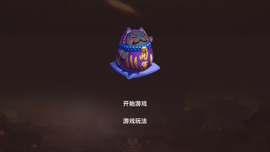 闪避与碰撞截图