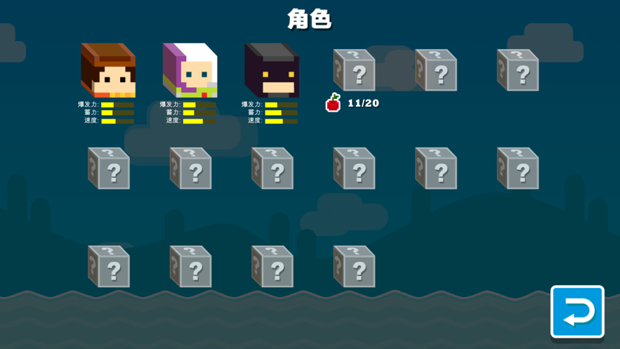 立定跳远