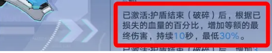 幻塔最强旧日幻象源器使用技巧 幻塔最强旧日幻象源器使用方法