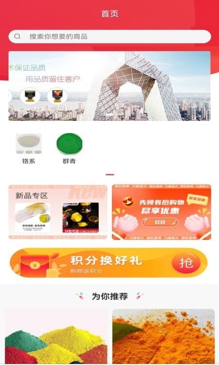 选化网截图