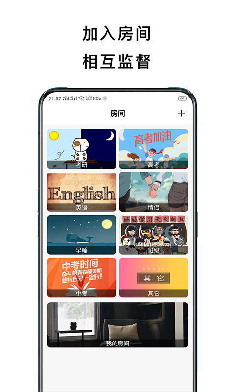 锁定手机截图