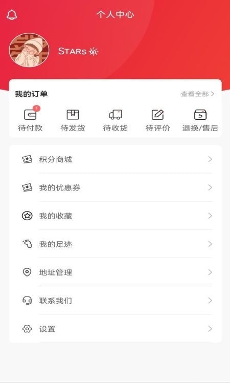 选化网截图