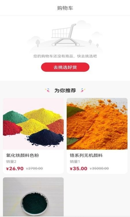 选化网截图