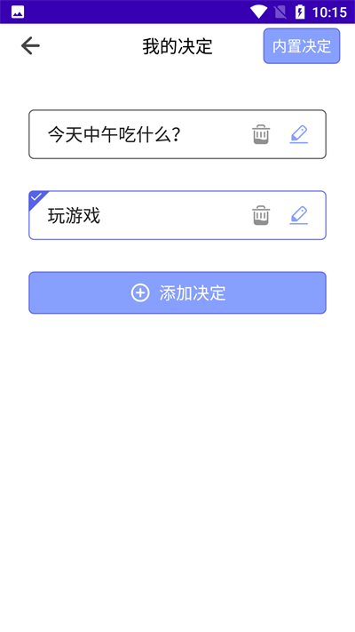 幸运转盘转截图