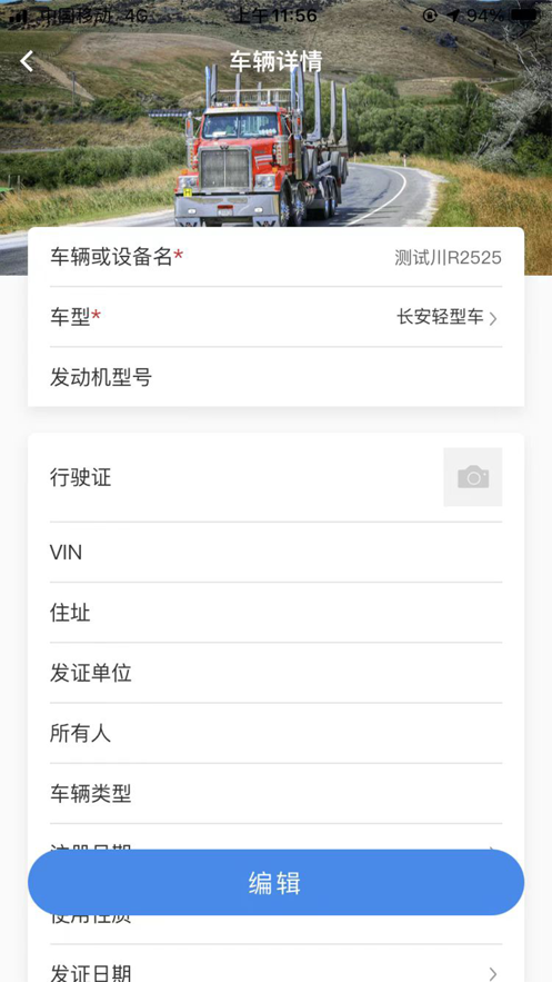 卡服邦截图
