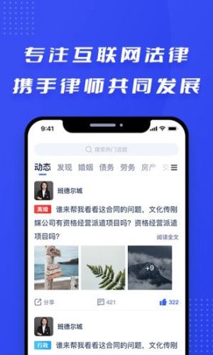 律快答