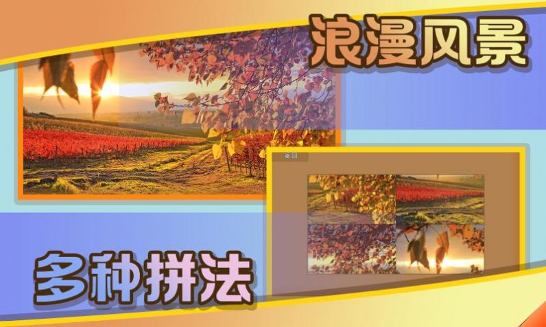 爆爆拼拼图截图