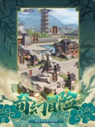 百将联盟别惹三国截图