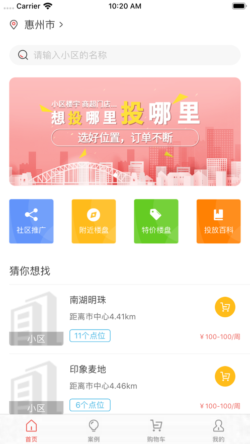 合力DA