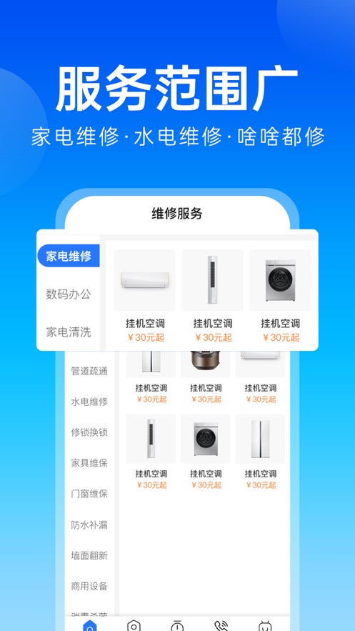 多物截图