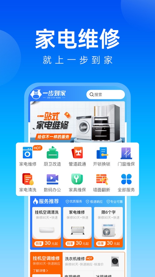 多物截图