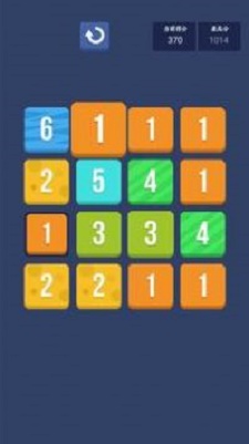 2048数字王截图