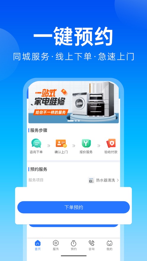 多物截图