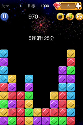消灭星星duang截图