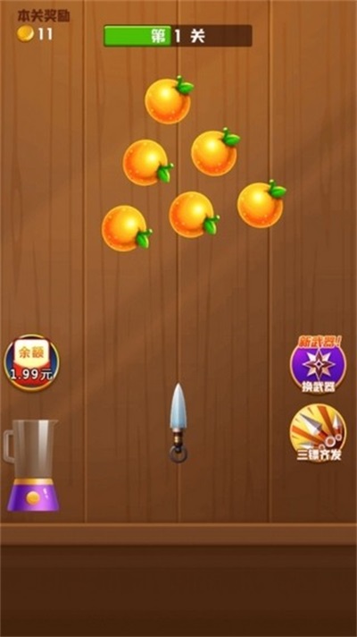 王牌消水果截图