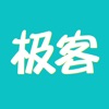 极客推手