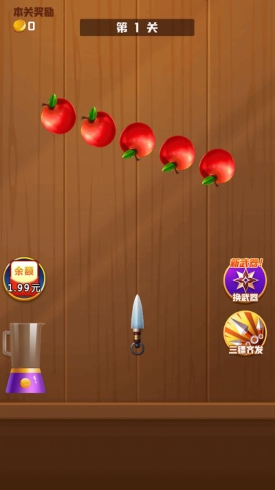 王牌消水果截图
