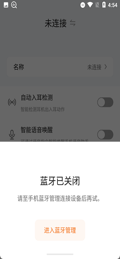starfun慧联