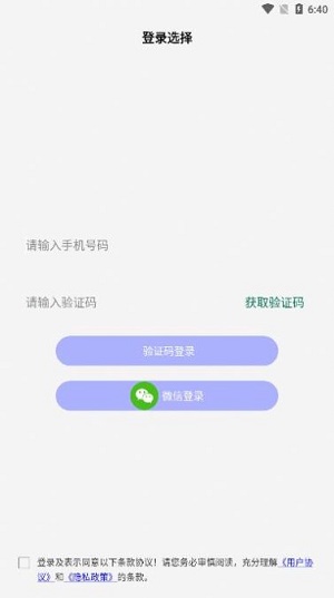 学法减分题库大全截图