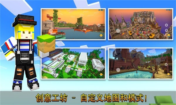 荒野像素射击截图