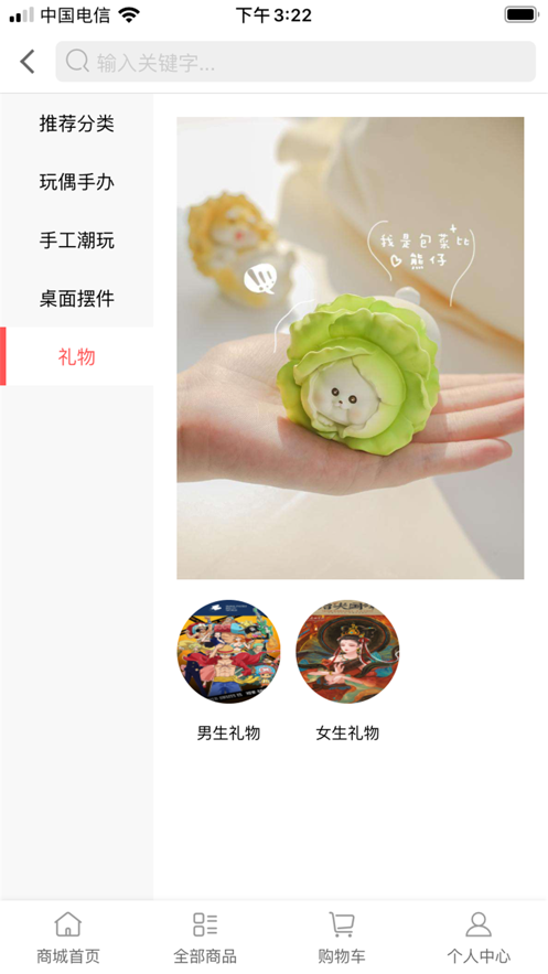 趣品购截图