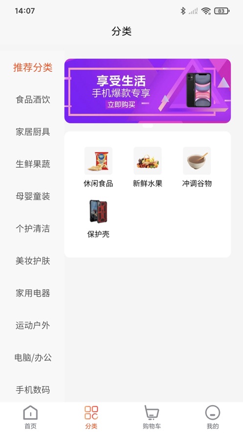 淘乐范