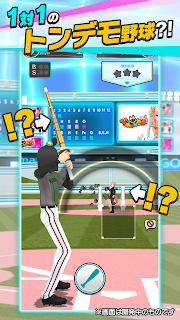 Vtuber棒球截图