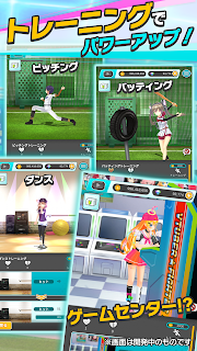 Vtuber棒球截图