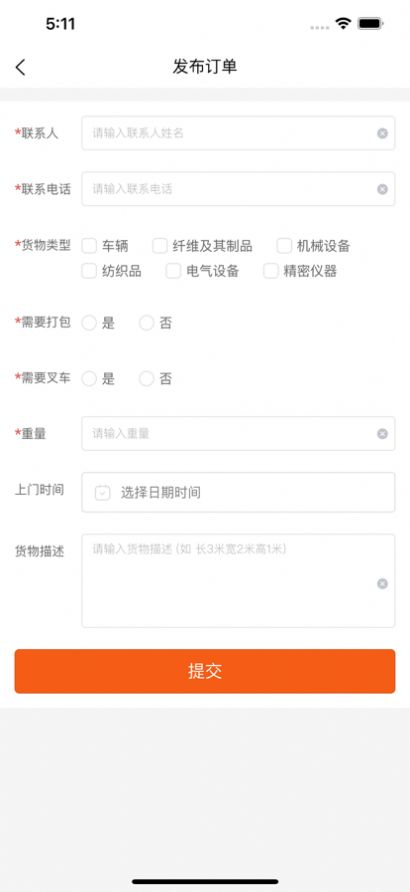 无极生活