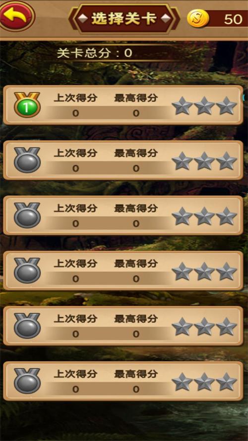 祖玛泡泡龙