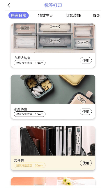 随身打