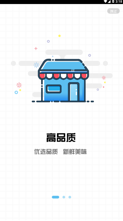 茶马优集