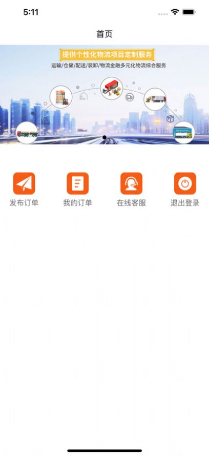 无极生活