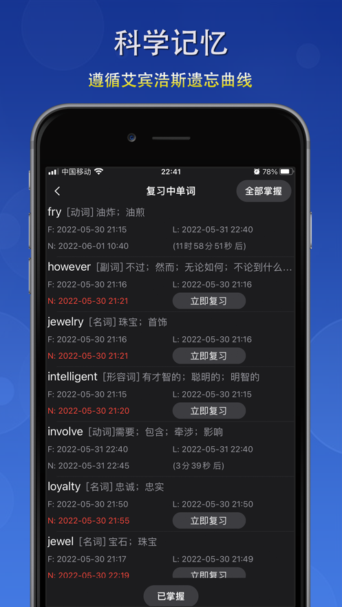 三重词
