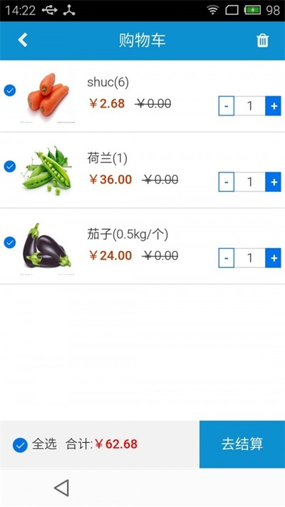 鲜桥