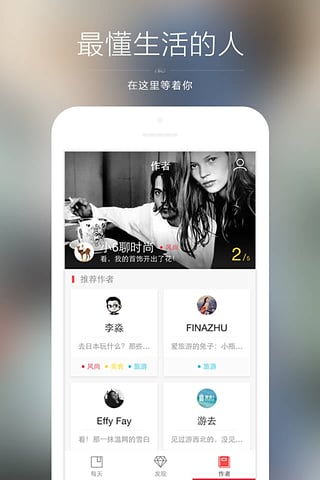 每天截图