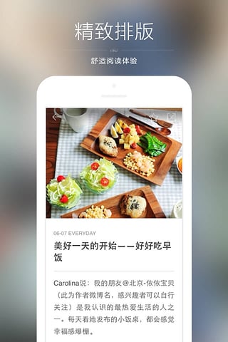 每天截图