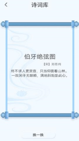 放大镜看字截图