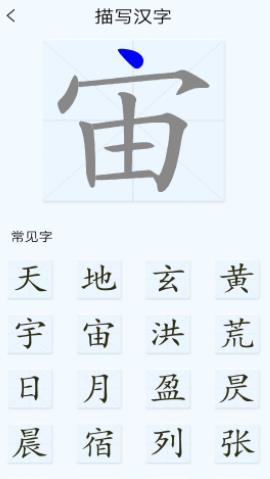 放大镜看字截图