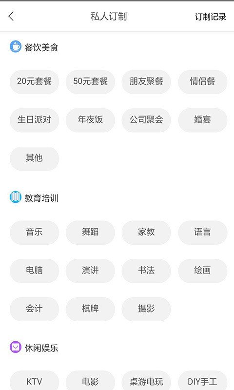 美商美客