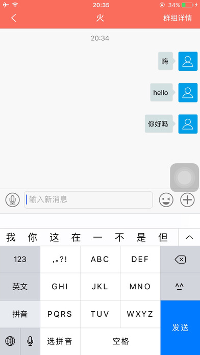 二码公益